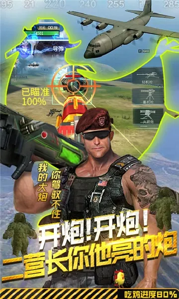 ��̲��½3D2026�ֻ����ͼ2