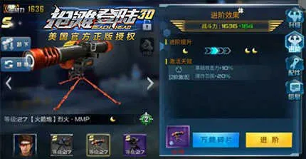 ��̲��½3D2026�ֻ���