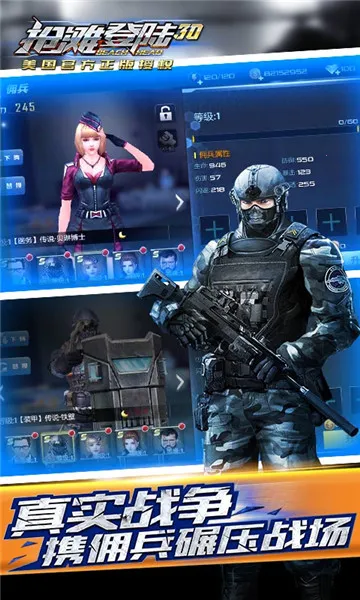 ��̲��½3D2026�ֻ����ͼ5