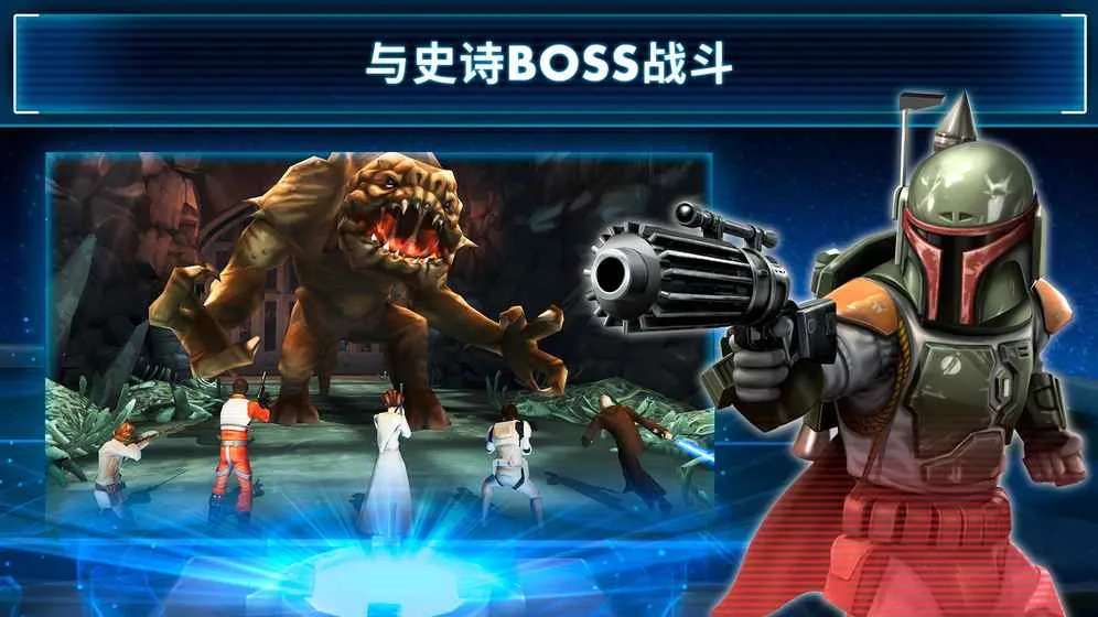 �����ս������Ӣ�۴����°�׿���ͼ1