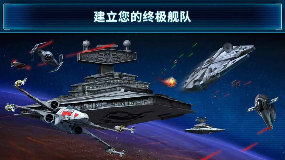 �����ս������Ӣ�۴����°�׿���ͼ2