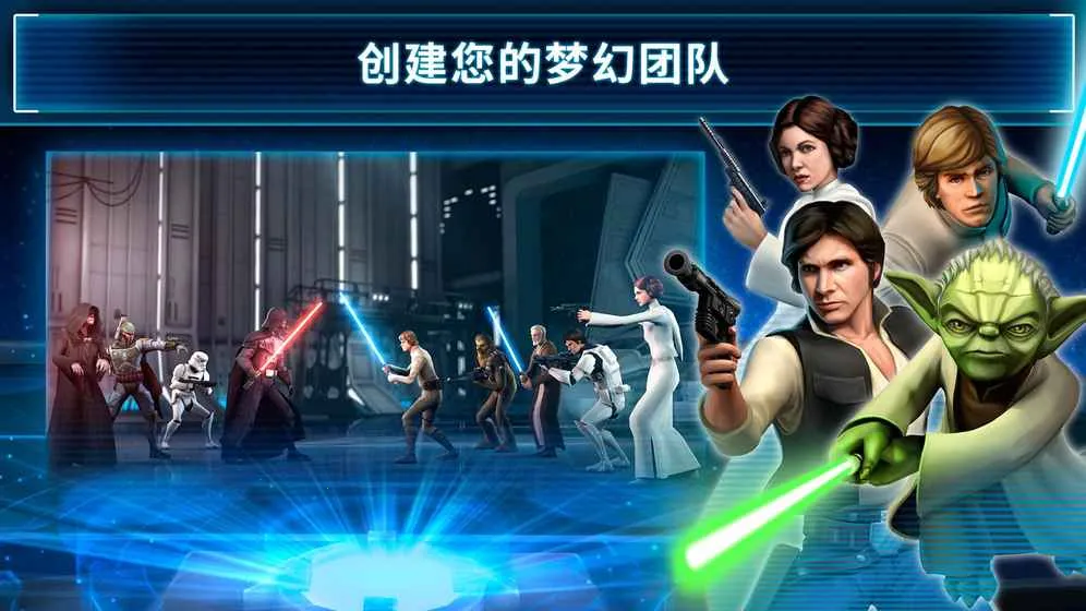 �����ս������Ӣ�۴����°�׿���ͼ5