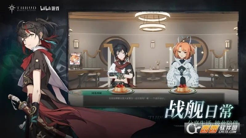 �ڵ��˳���(��Ⱥ�ۼ���Ϸ)��ͼ0