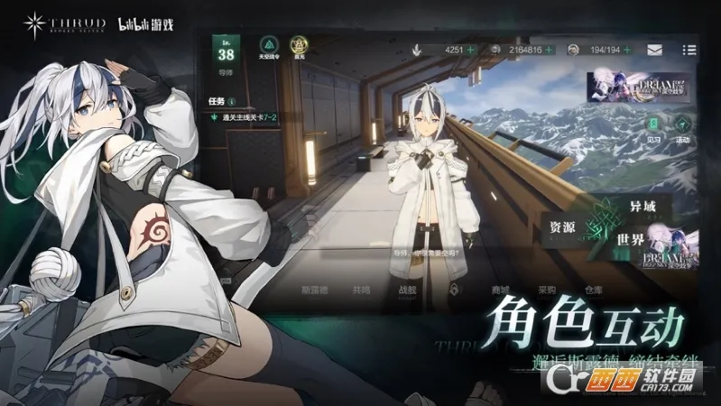 �ڵ��˳���(��Ⱥ�ۼ���Ϸ)��ͼ3