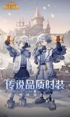 �������أ�ħ������-����Ӱ�ľ���(ħ��������Ϸ)��ͼ2