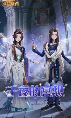 �������أ�ħ������-����Ӱ�ľ���(ħ��������Ϸ)��ͼ4