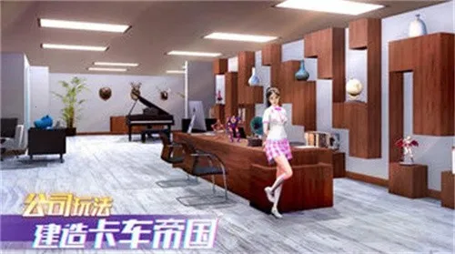 ����֮��(������ʻ��Ϸ)��ͼ0