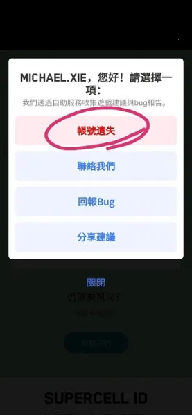 �����ͻ������ս��2026�ٷ����°汾