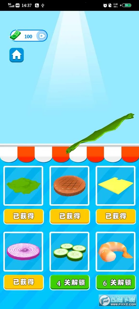 ������ʦ2026�ֻ����ͼ0