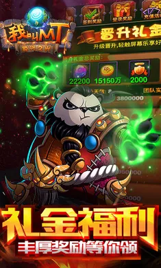 �ҽ�MT�����(�ҽ�MT��Ϸ����)��ͼ1