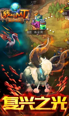 �ҽ�MT�����(�ҽ�MT��Ϸ����)��ͼ0