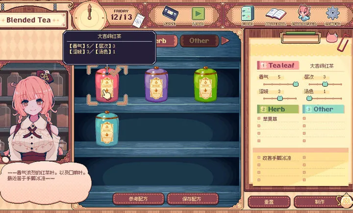 �������(���ﾭӪ��Ϸ)��ͼ0