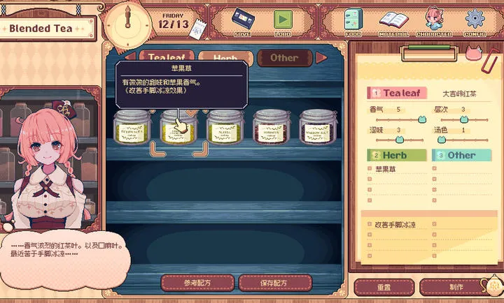 �������(���ﾭӪ��Ϸ)��ͼ4