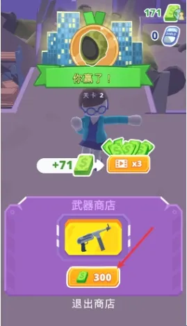 ֱ��������3D(ֱ���������Ϸ)