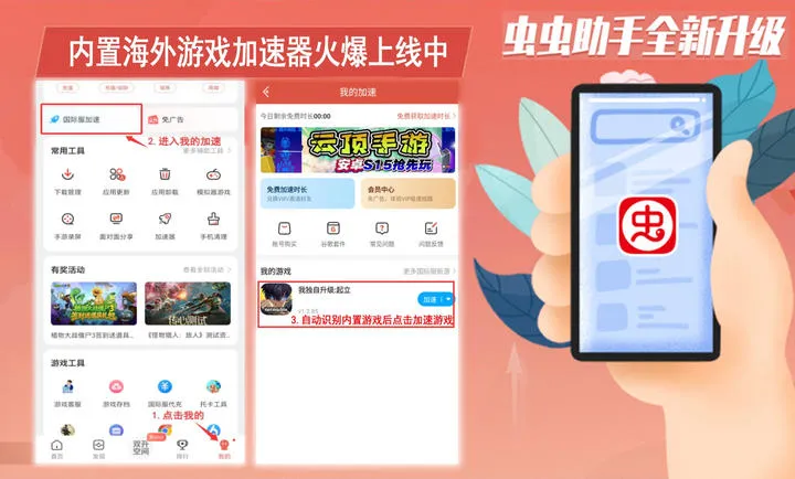 ֲ���ս��ʬ3����(��ʬ������Ϸ)��ͼ4