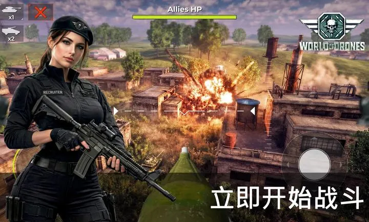 ���˻��������޻���(FPV���˻���Ϸ)��ͼ5