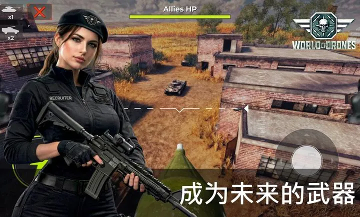 ���˻��������޻���(FPV���˻���Ϸ)��ͼ3