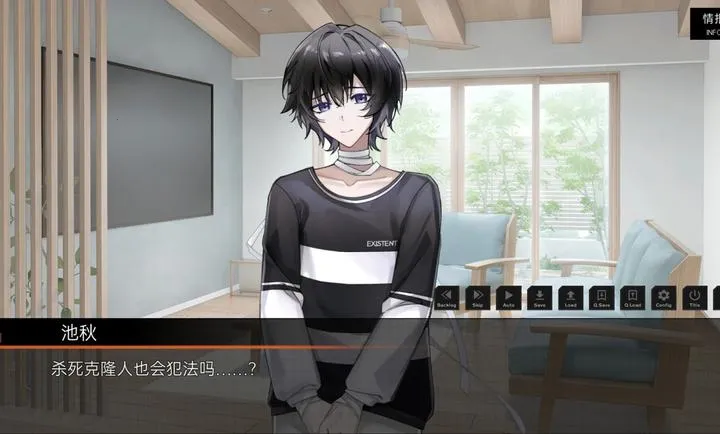 ��ĺ���Song of Dusk�����ֻ����ͼ2