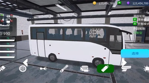 TDZ��ʿģ��(��ʿ������ʻ��Ϸ)��ͼ0