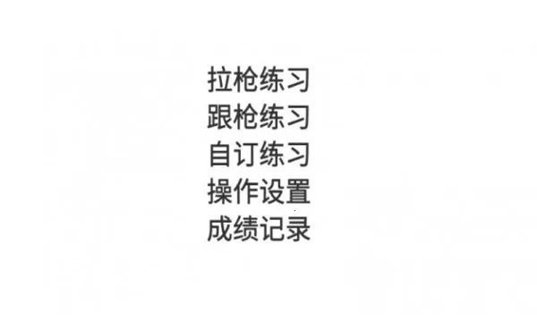 ��ǹ�ʵ����°�׿���ͼ1