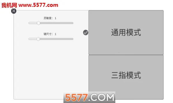 ��ǹ�ʵ����°�׿���ͼ0