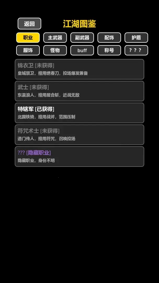 ���ڹŴ�������2026�ֻ����ͼ1