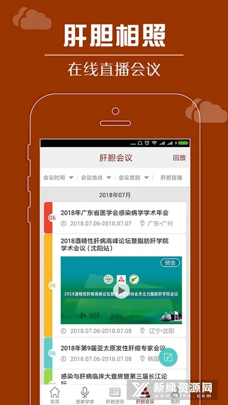 �ε�����ר�Ұ�(�β�ҽ�Ʒ�������)