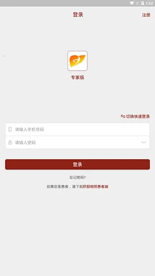 �ε�����ר�Ұ�(�β�ҽ�Ʒ�������)