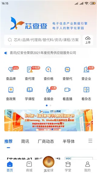 о��������ֻ���