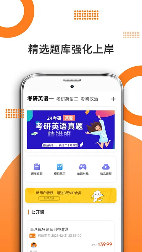 �׿��Կ���Ӣ��2026���°汾��ͼ5