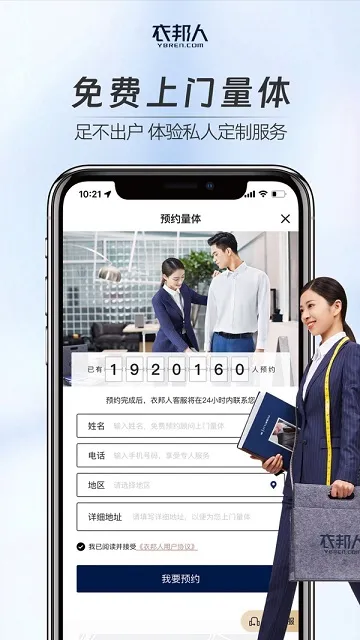 �°��������ֻ����ͼ4