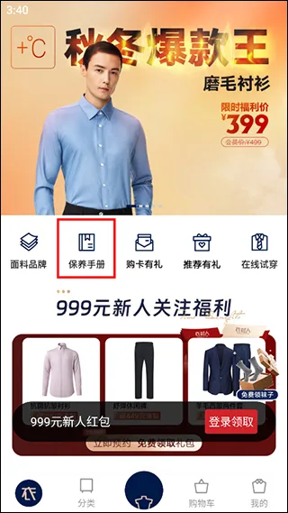 �°��������ֻ���