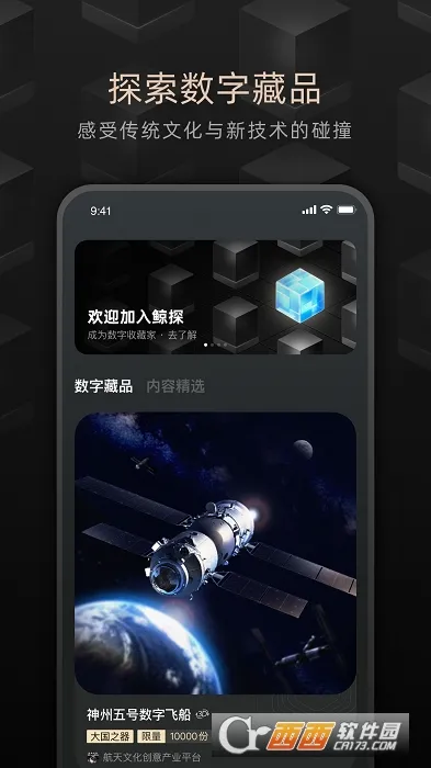 ��̽(���ֲ�Ʒƽ̨)��ͼ0