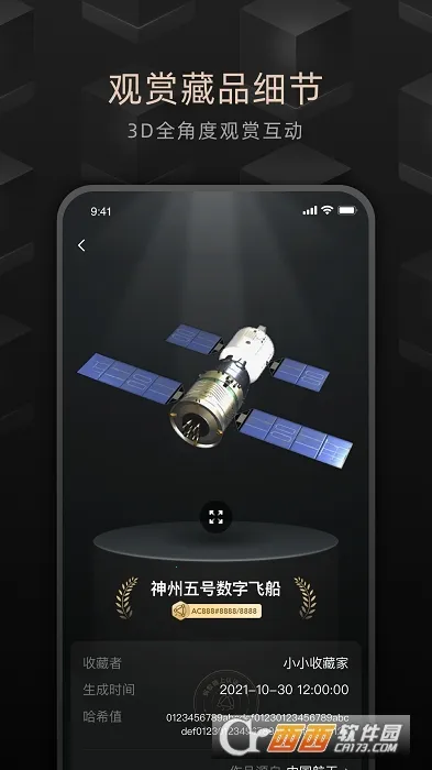 ��̽(���ֲ�Ʒƽ̨)��ͼ2