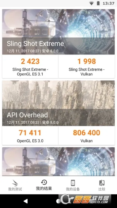 3DMark2026���°汾��ͼ1