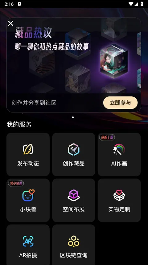 ��̽(���ֲ�Ʒƽ̨)