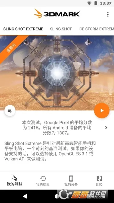 3DMark2026���°汾��ͼ0