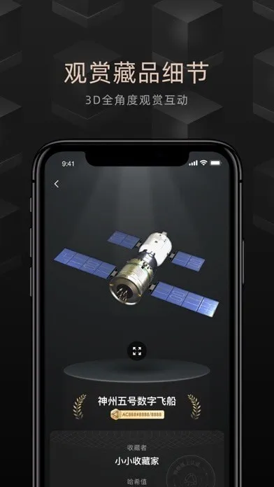 ��̽(���ֲ�Ʒƽ̨)��ͼ4