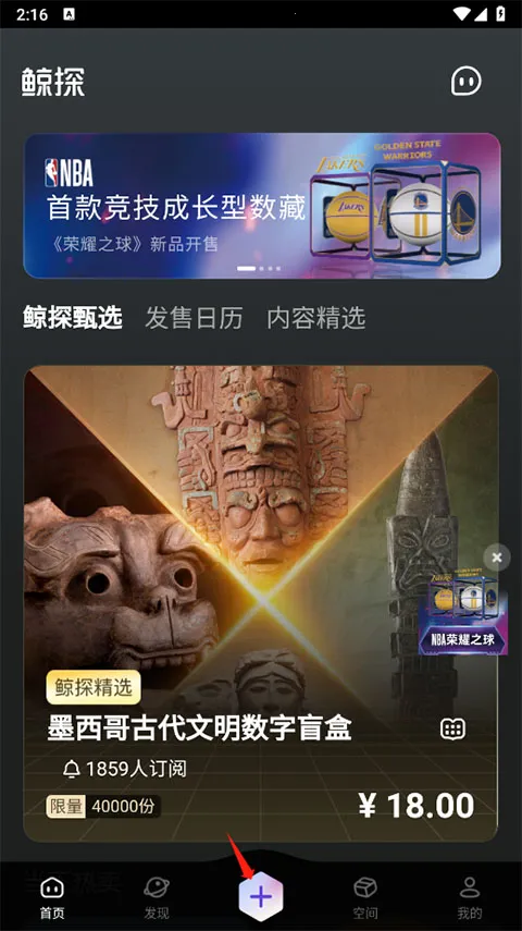 ��̽(���ֲ�Ʒƽ̨)