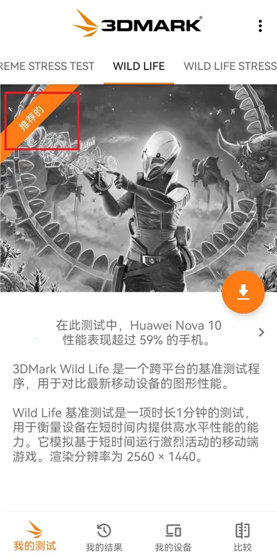 3DMark2026���°汾