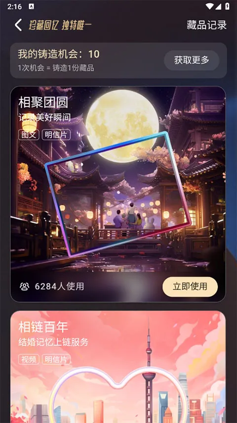 ��̽(���ֲ�Ʒƽ̨)