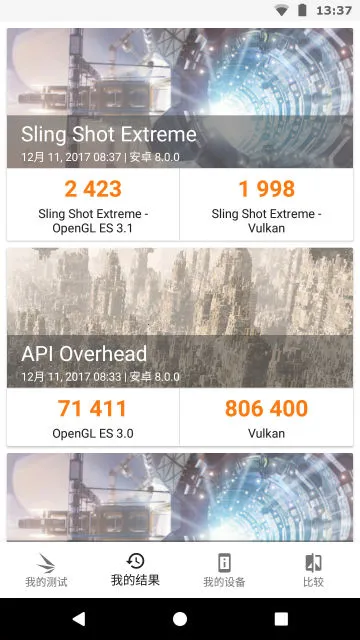 3DMark2026���°汾��ͼ5