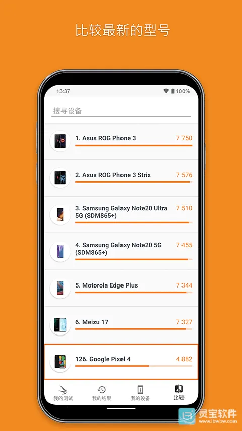 3DMark2026���°汾