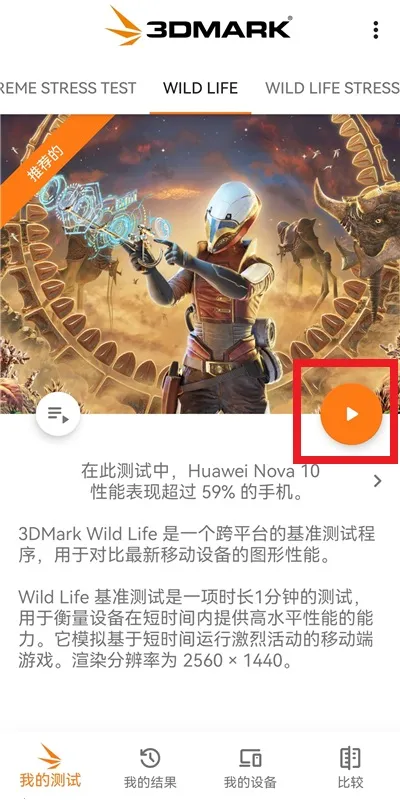 3DMark2026���°汾