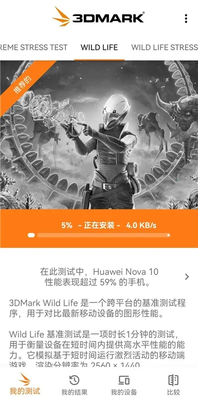 3DMark2026���°汾