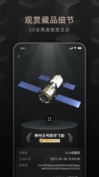 ��̽(���ֲ�Ʒƽ̨)