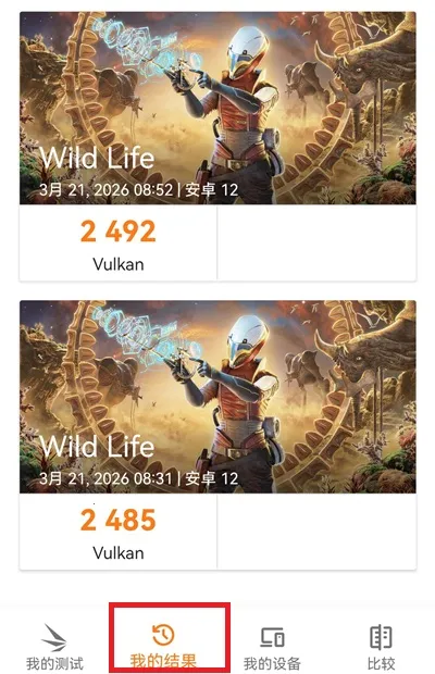 3DMark2026���°汾