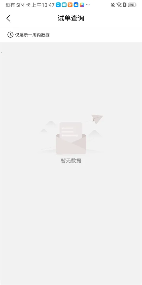 �����¹ʳ�(�¹ʳ�����ƽ̨)