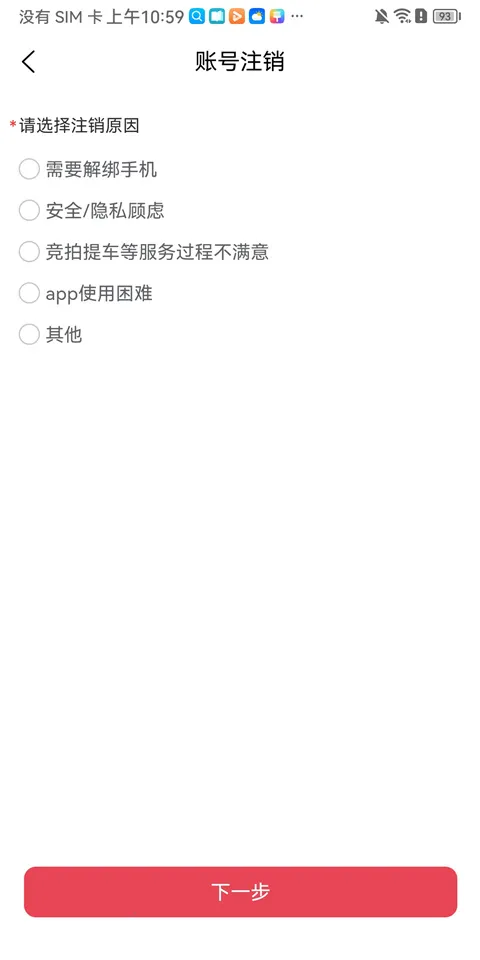 �����¹ʳ�(�¹ʳ�����ƽ̨)