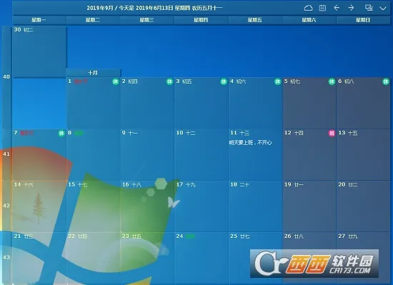 �����嵥2026�ֻ����ͼ4